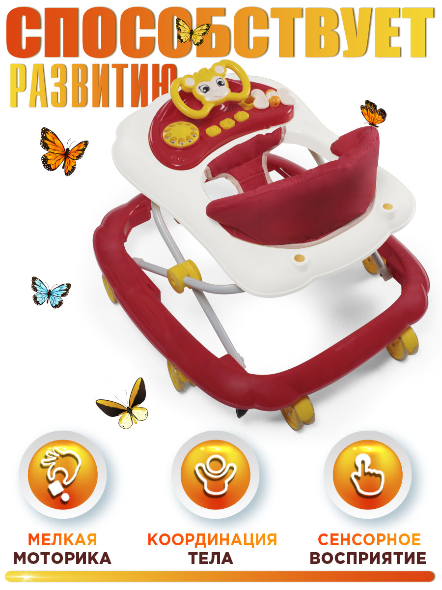 Ходунки BabyCare Optima - фото 9
