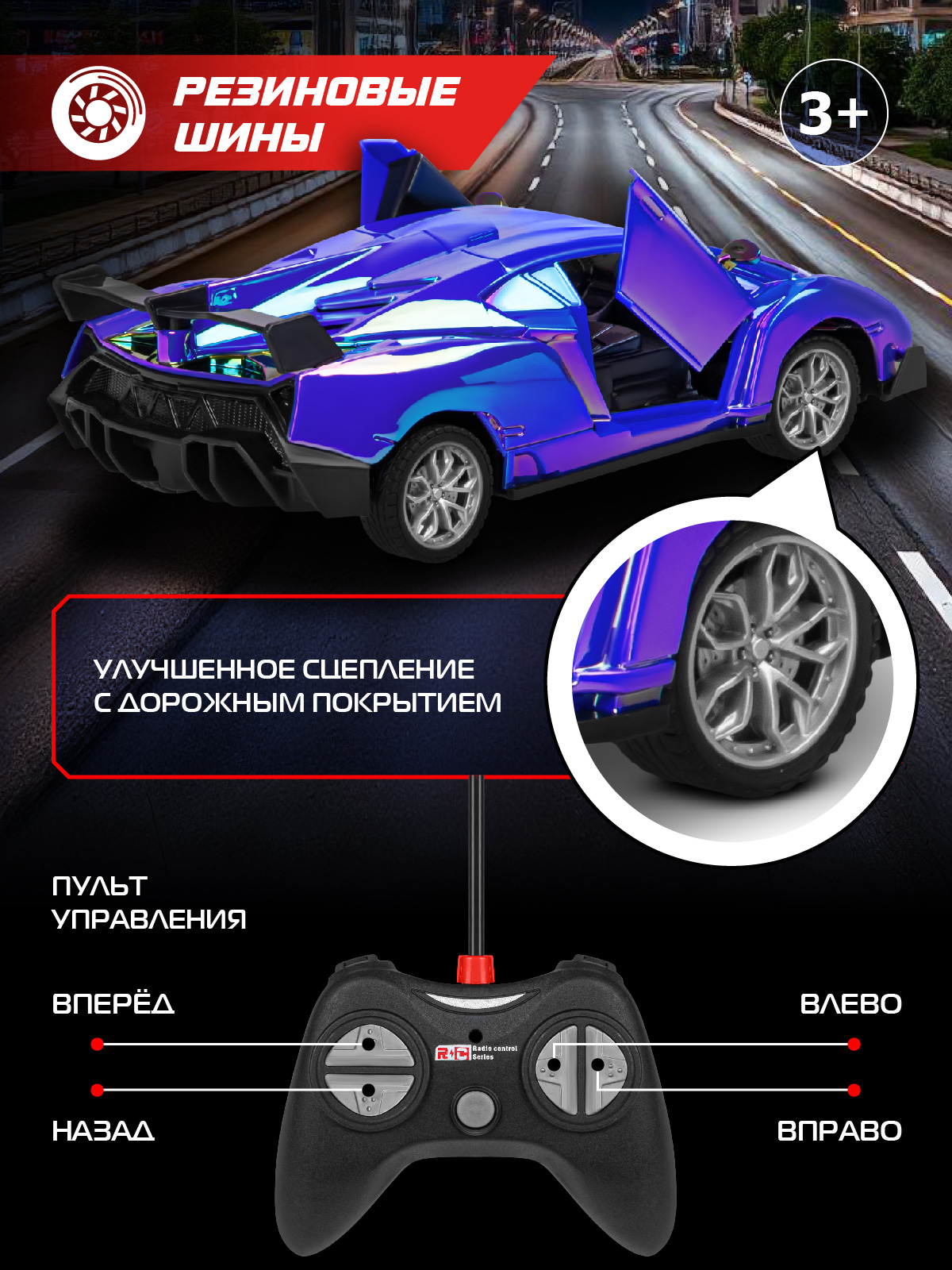 Автомобиль РУ AUTODRIVE Гоночный 1:24 - фото 3