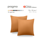 Наволочка Pragma Telso 70 x 70 см 2 шт.