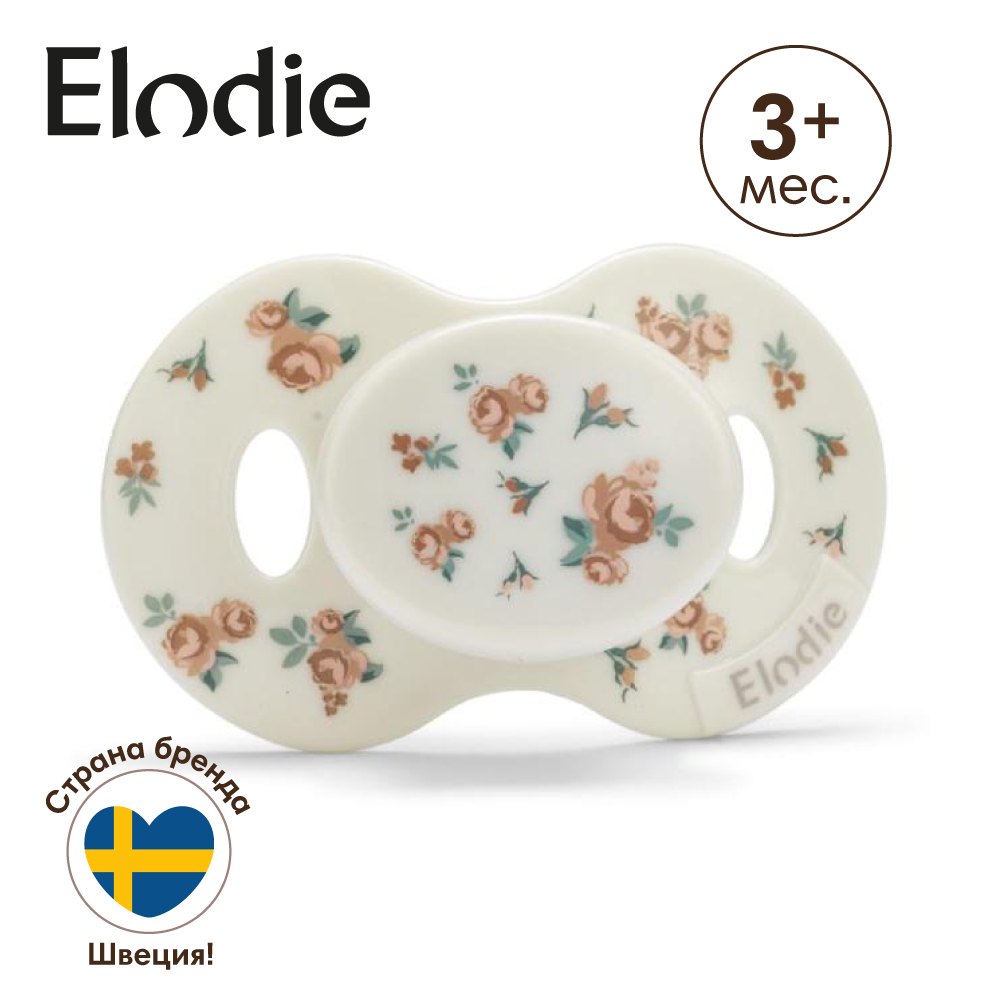 Пустышка Elodie силикон классическая от 3 мес. 1 шт. - фото 3