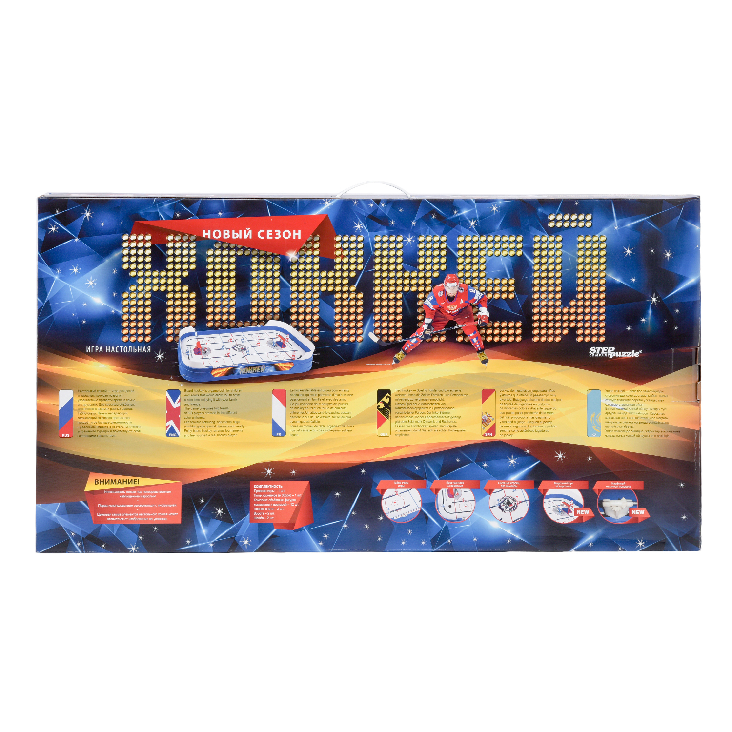 Настольная игра Step Puzzle хоккей - фото 3