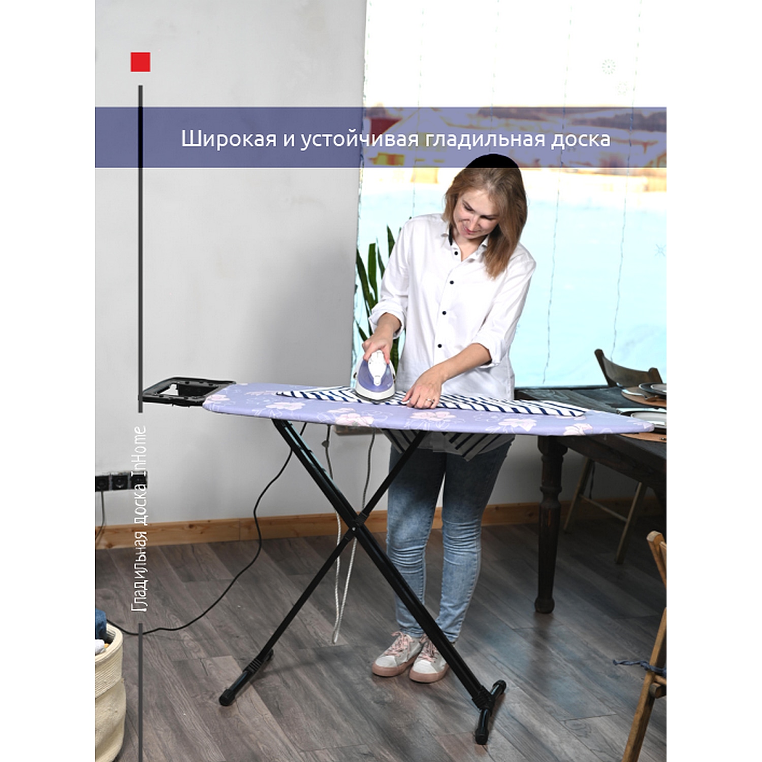Гладильная доска InHome с розеткой и подставкой для утюга - фото 11