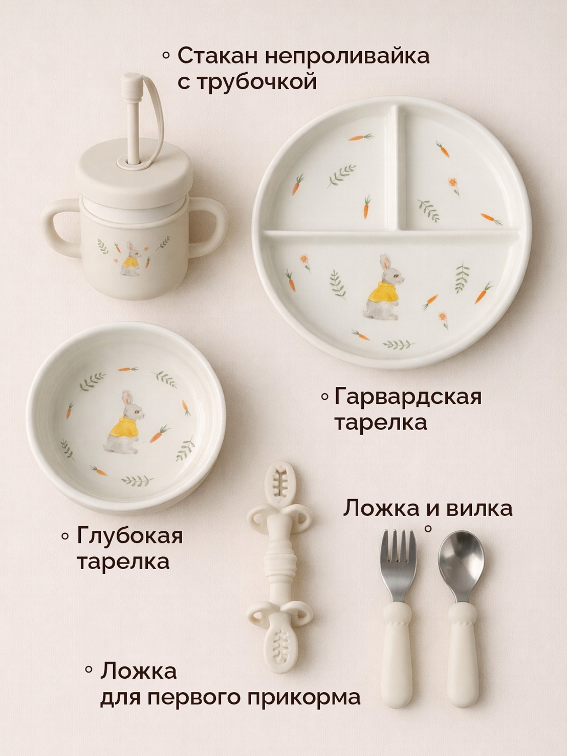 Набор посуды Timikbaby 6 предм. - фото 6