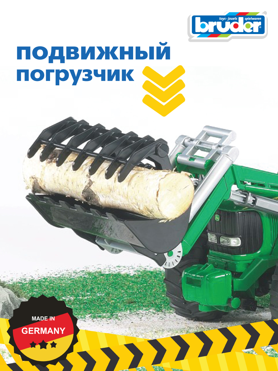 Трактор Bruder John Deere 6920 с погрузчиком 02-052 - фото 4