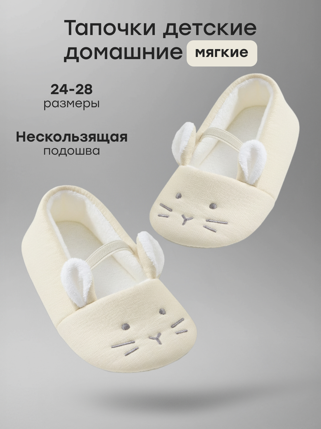 Тапочки Happy Baby 86642_beige - фото 2