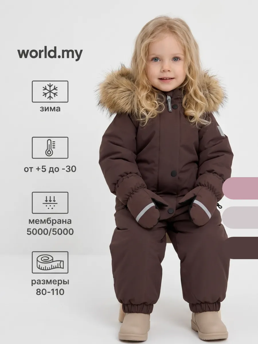 Комбинезон World.My т-комб_584_кор - фото 2
