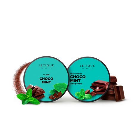 Набор средств Letique Cosmetics