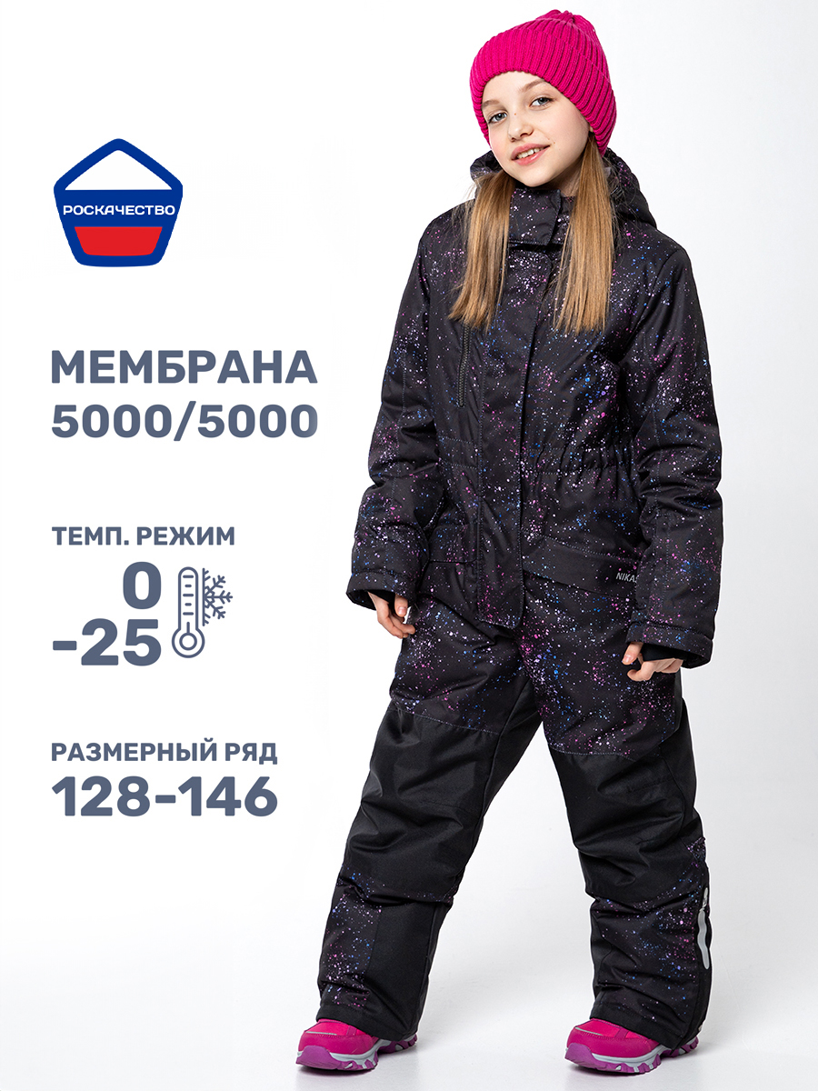Комбинезон NIKASTYLE 8з5424 черный/фуксия - фото 2