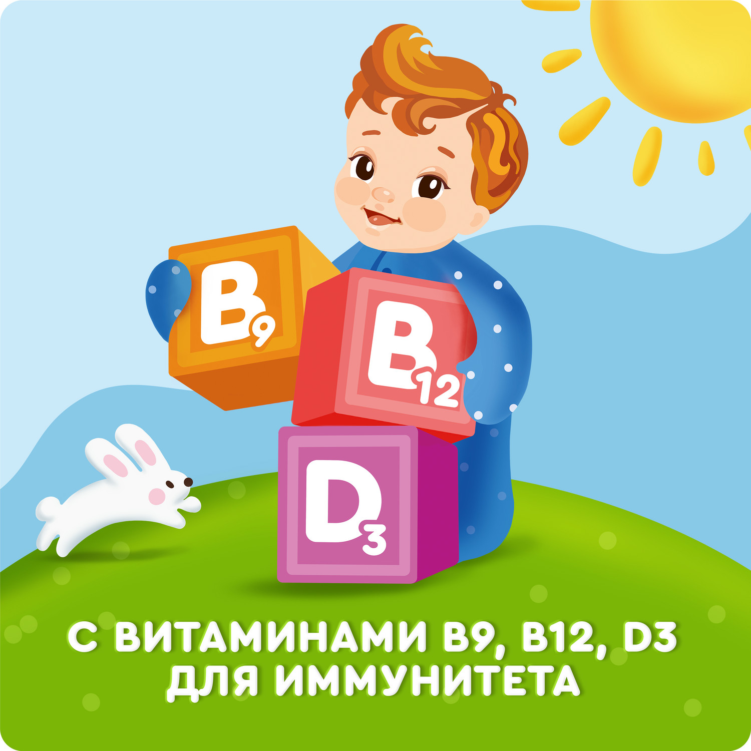 Каша молочная Агуша злаки черника-малина-яблоко 2.7% 200мл с 6месяцев - фото 2