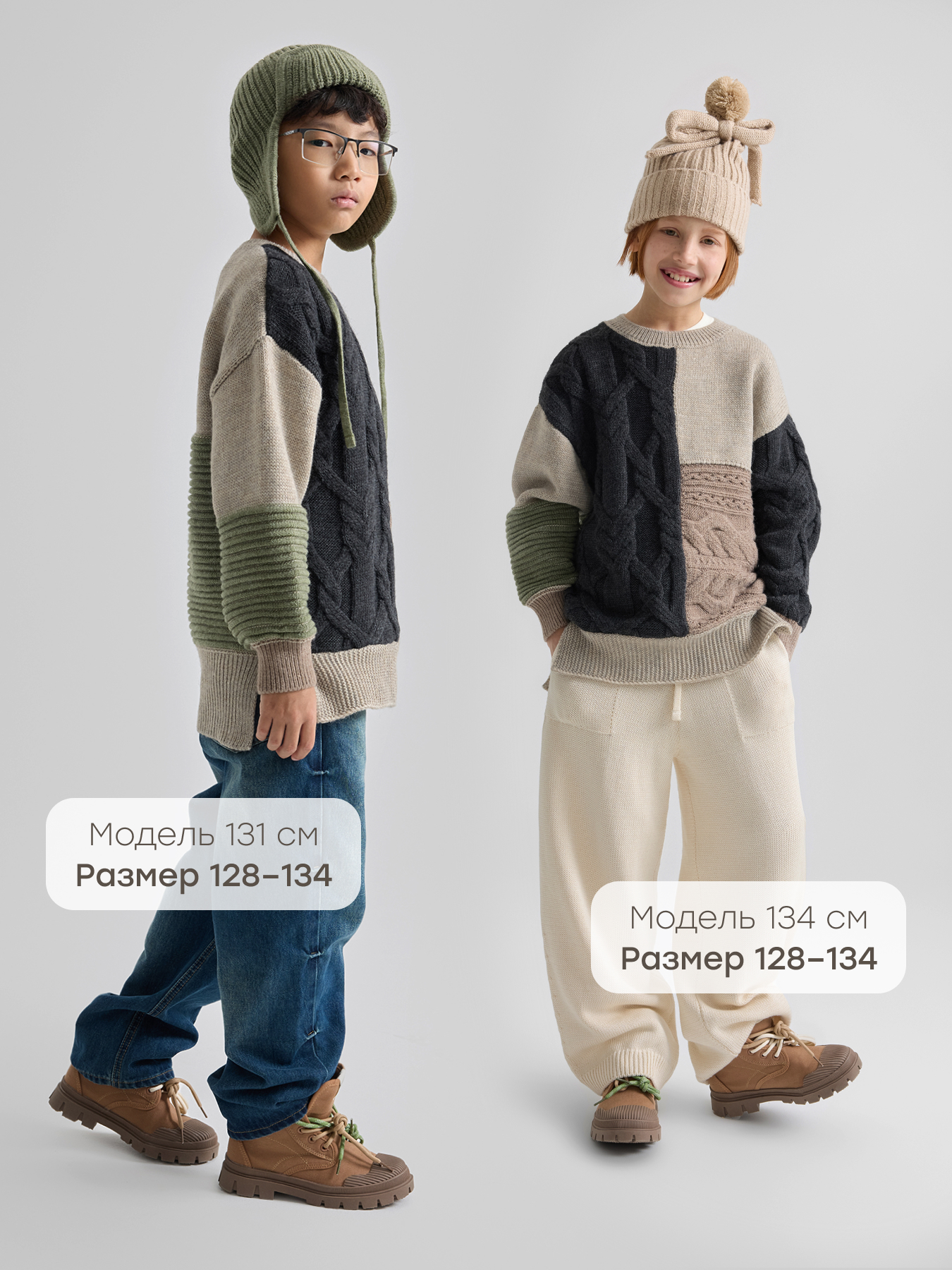 Свитер Happy Baby 88610-1_grey-beige - фото 3