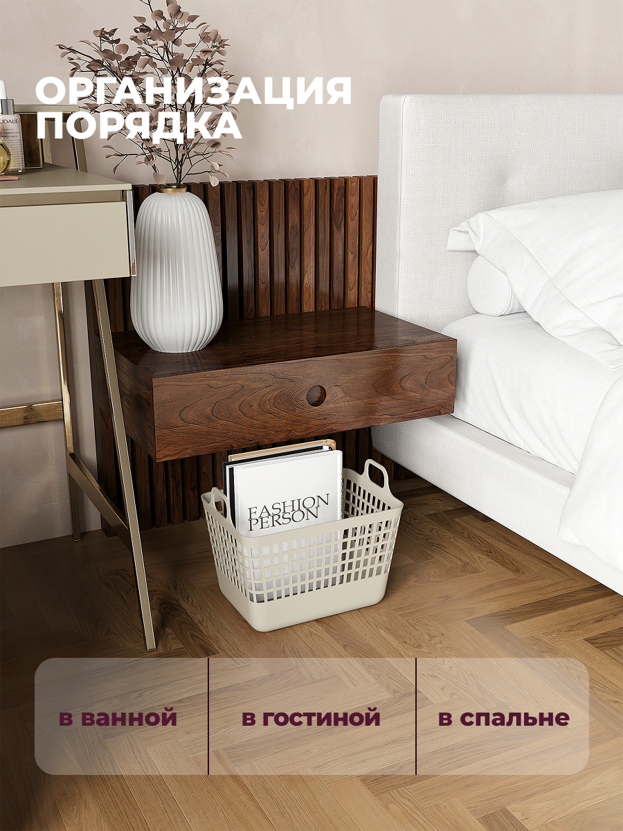 КОРЗИНА Econova С КРЫШКОЙ "KOBO" 320x224x255ММ, 15Л (Светло-бежевый) - фото 7