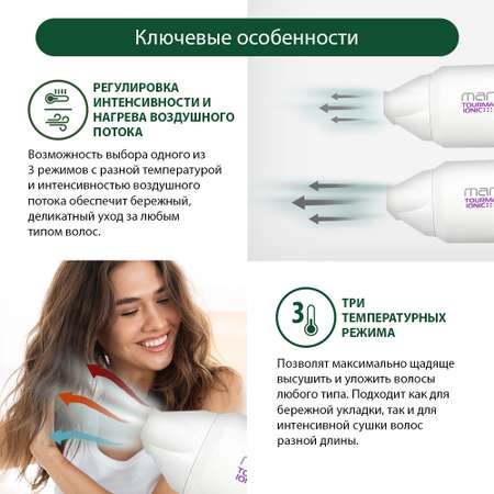 Фен MARTA MT-1268 светлый чароит