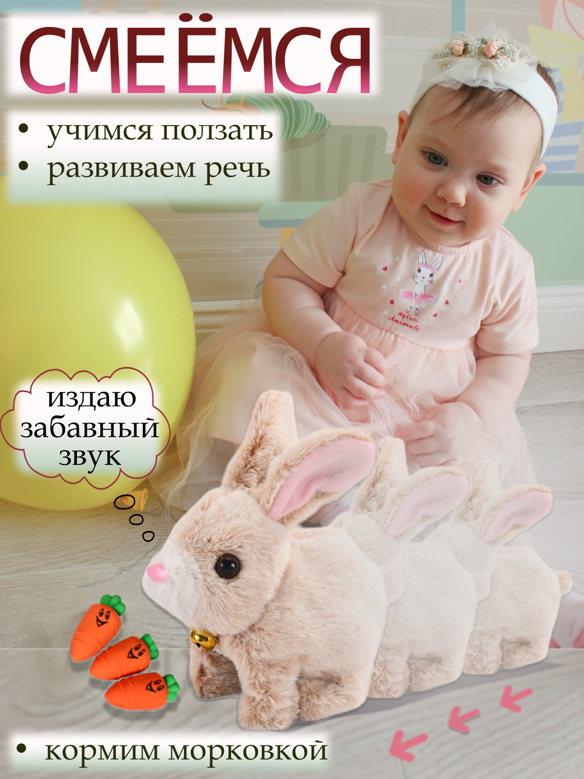 Мягкая игрушка FAVORITSTAR DESIGN зайка Зайчик интерактивный 9 см - фото 5