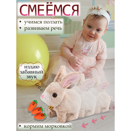 Мягкая игрушка FAVORITSTAR DESIGN зайка Зайчик интерактивный 9 см