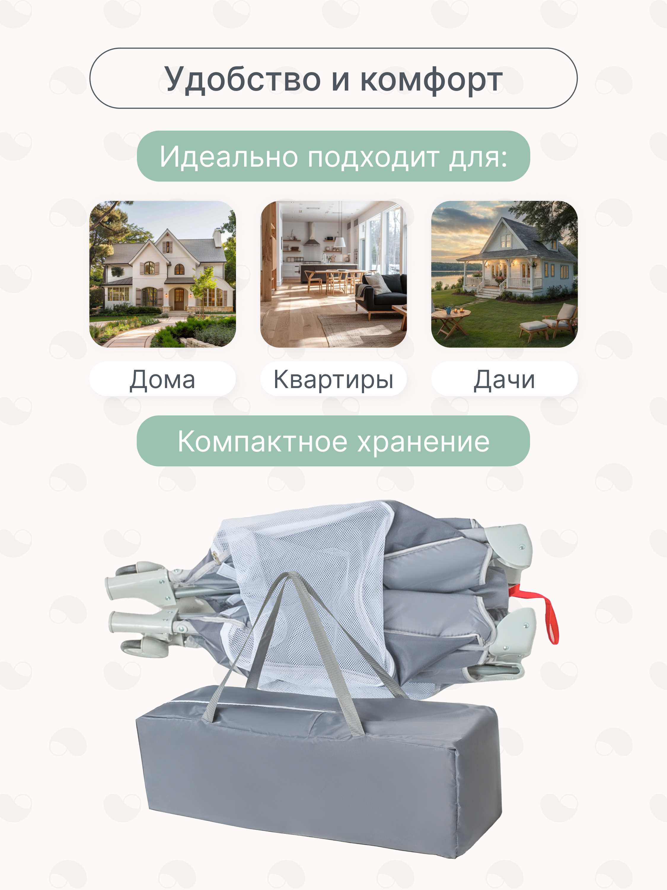 Манеж кровать MomKid PB-002 - фото 5