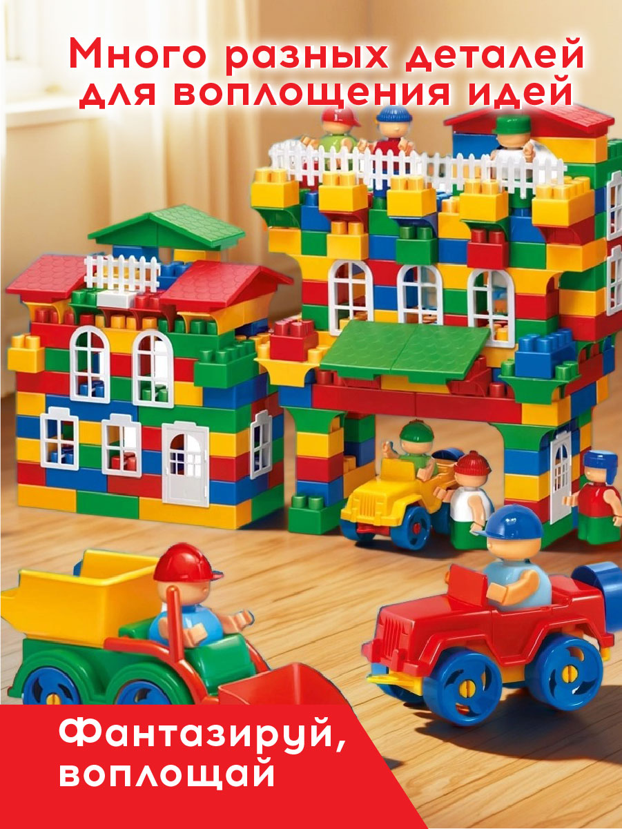 Конструктор BAUER Сlassic 336 дет. - фото 2