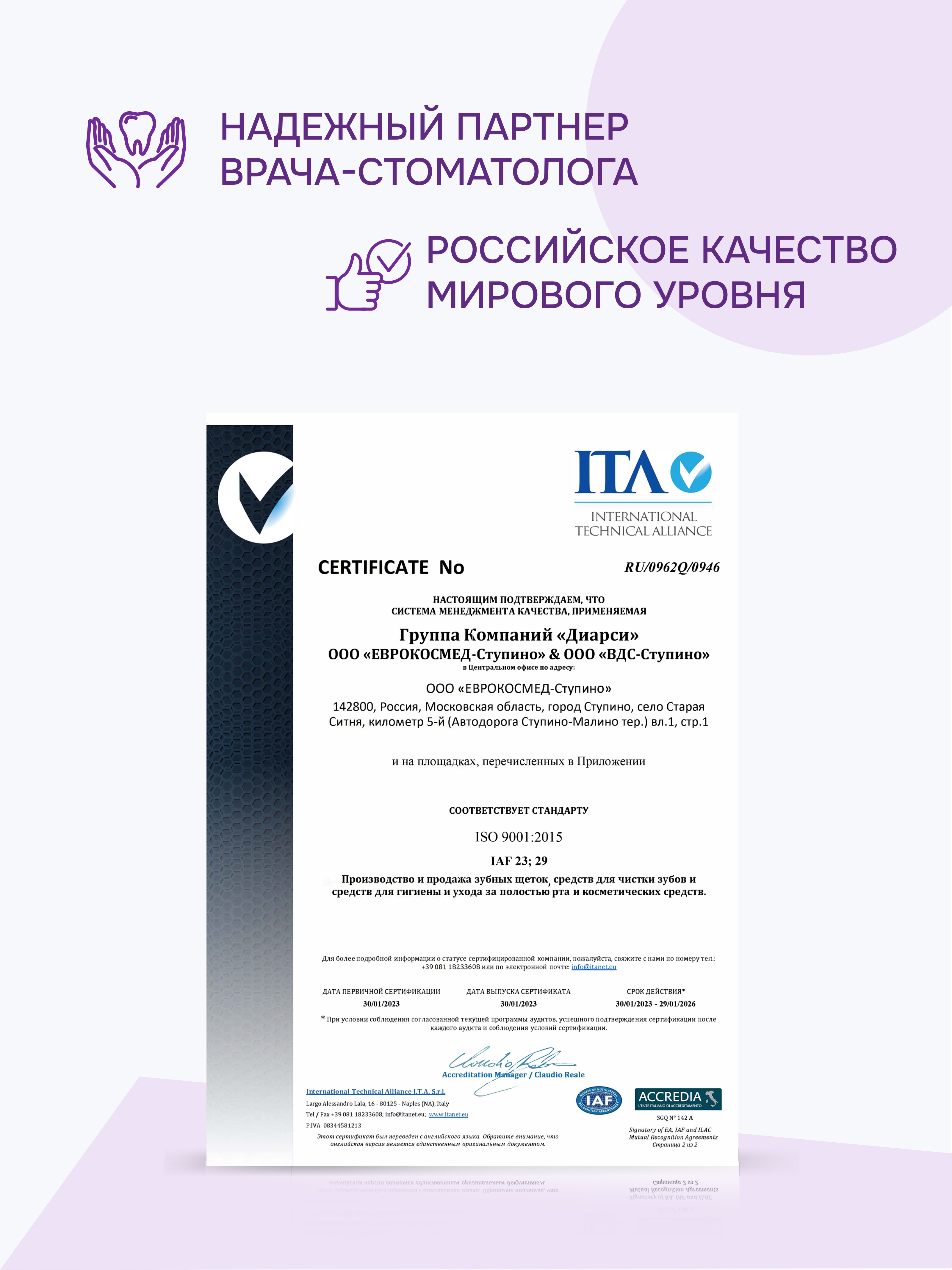 Ополаскиватель R.O.C.S. Активный магний 400 мл - фото 8