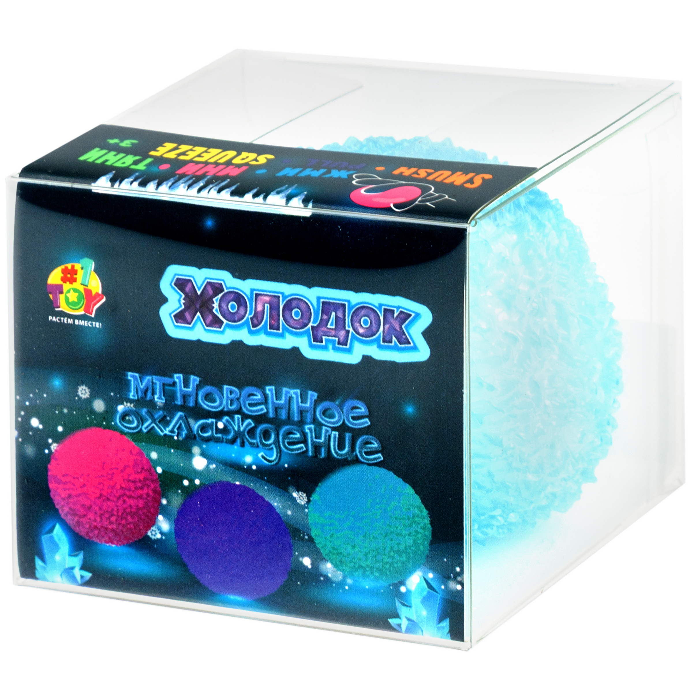 Игрушка-антистресс Крутой Замес - фото 7