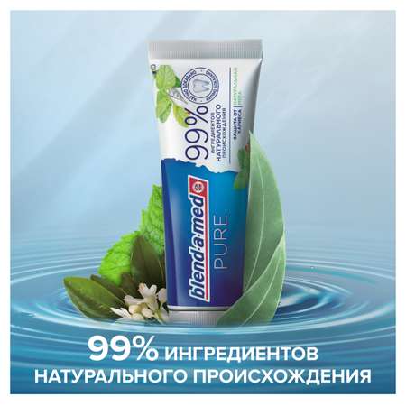Зубная паста Blend-a-med