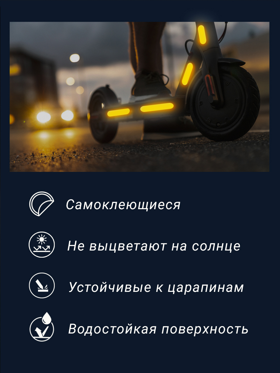 Светоотражатели Люми-Зуми - фото 4
