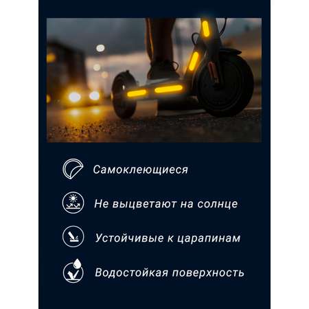 Светоотражатели Люми-Зуми