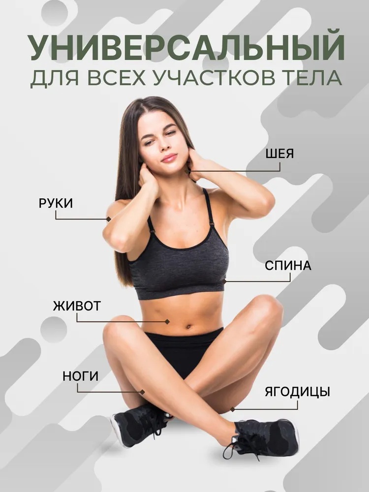 Массажер электрический антицеллюлитный CASTLELADY для похудения, массажер для тела и ног 5 насадок - фото 11