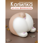Копилка пластиковая iLikeGift Корги