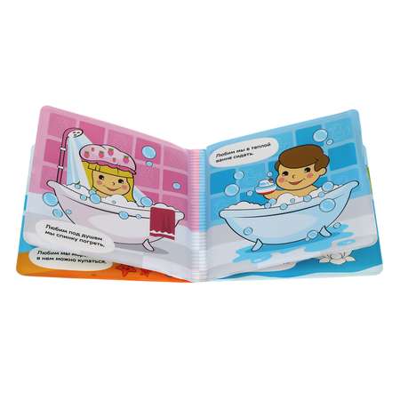 Игрушка Жирафики книжка в ассортименте