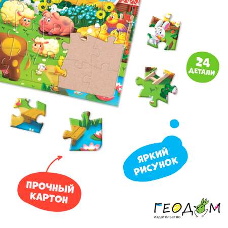 Пазл ГЕОДОМ классический