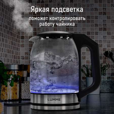 Электрочайник LUMME черный/ментол стеклянный