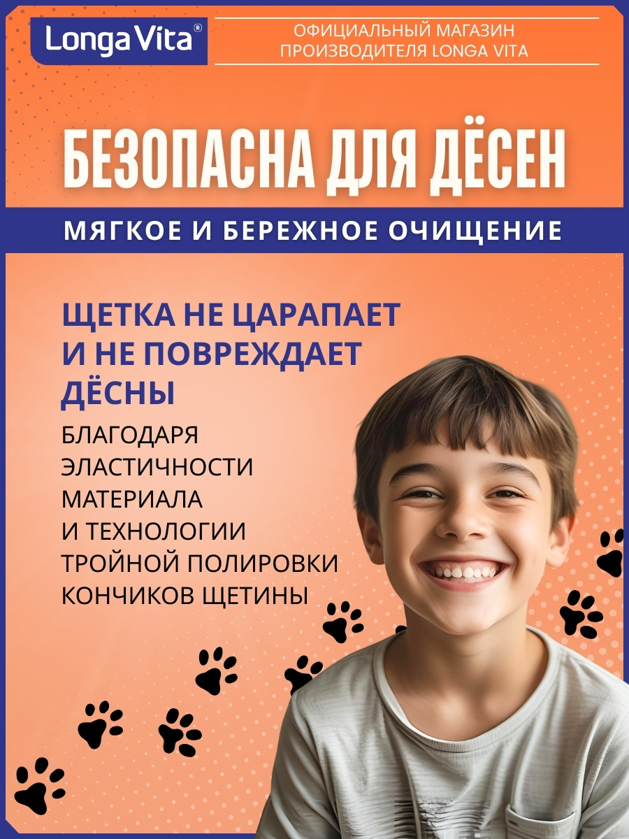 Зубная щетка классическая LONGA VITA от 8 лет 4 шт. - фото 6