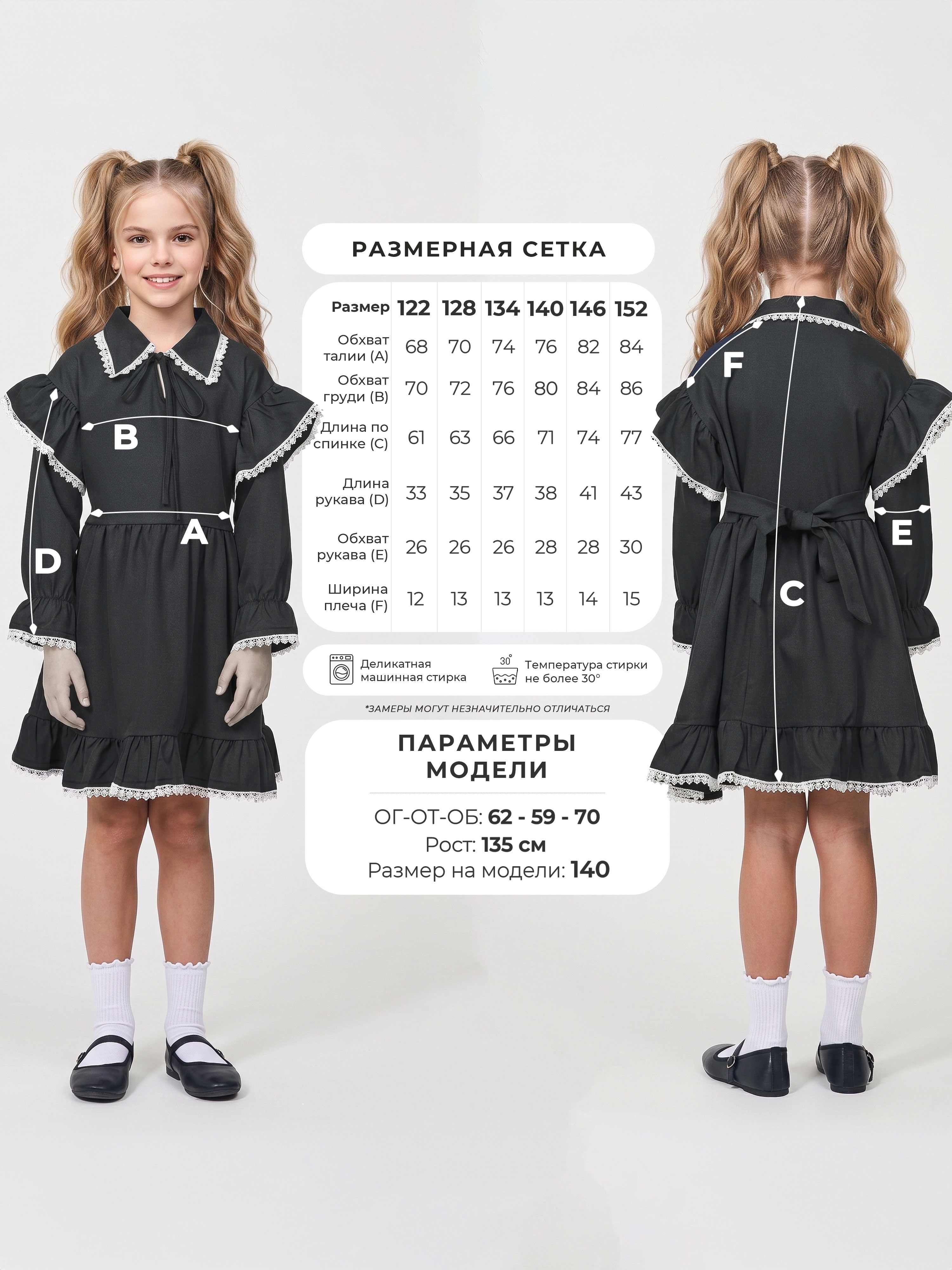 Платье COCOA RD108A-IL - фото 3