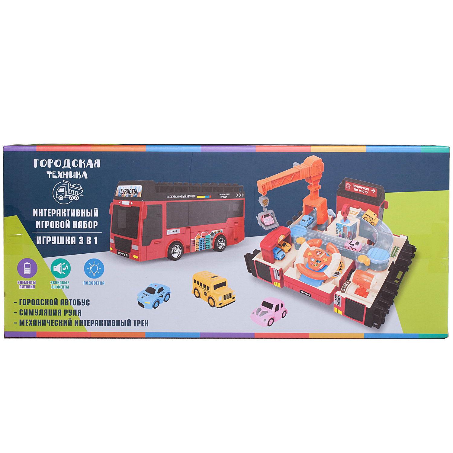 Автобус Junfa ZY1266923 - фото 1