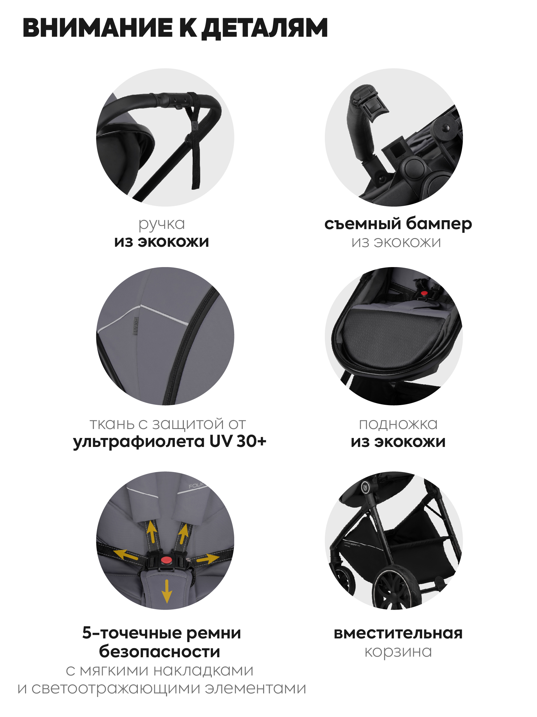 Коляска трансформер JOVOLA Folk W с утепленным вкладышем серый - фото 10