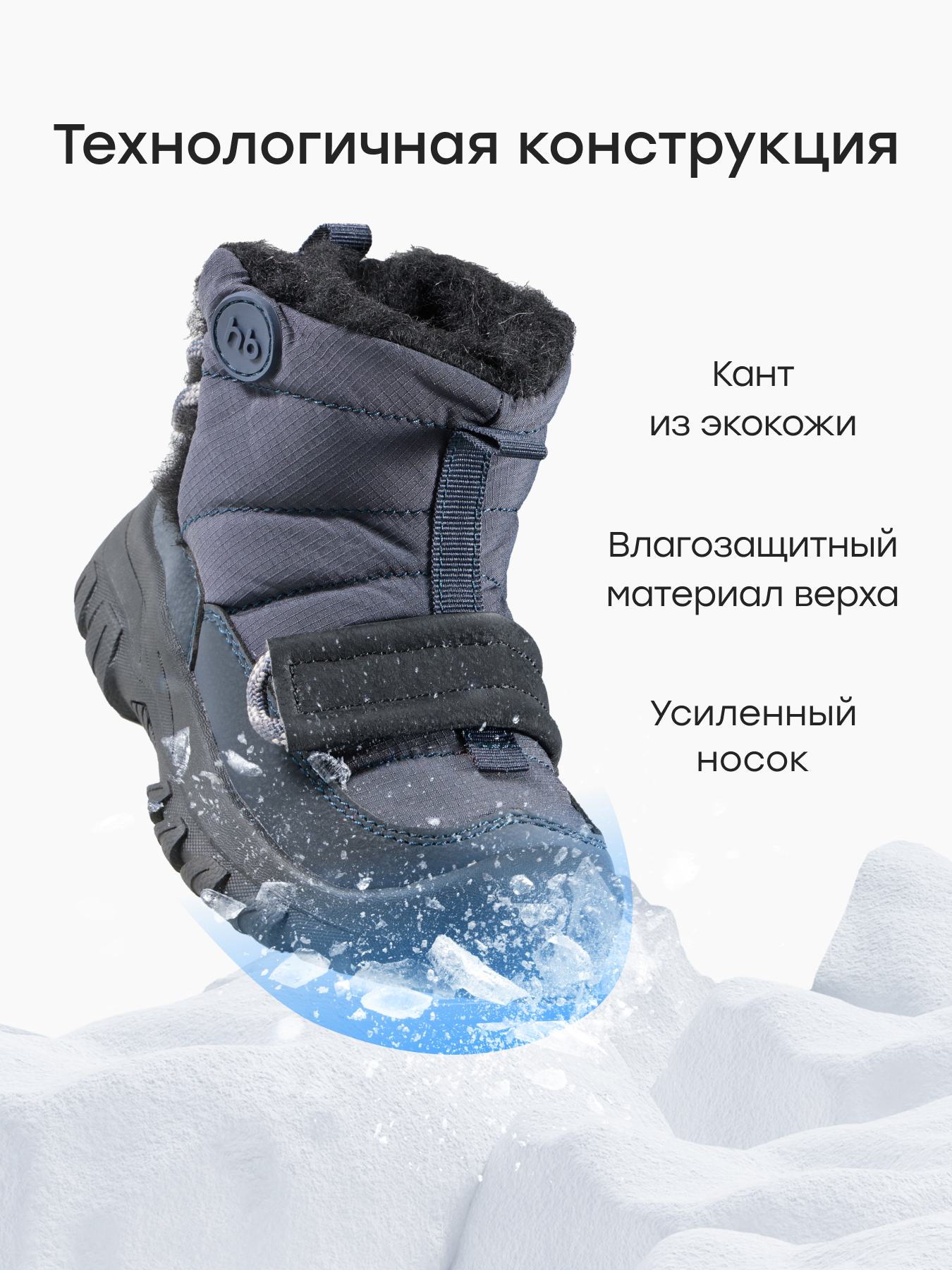 Ботинки Happy Baby 86782_graphite - фото 4