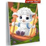 Картина по номерам Hobby Paint Детство в ассортименте