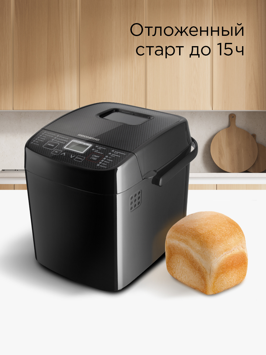 Хлебопечь REDMOND RBM-1908 - фото 6