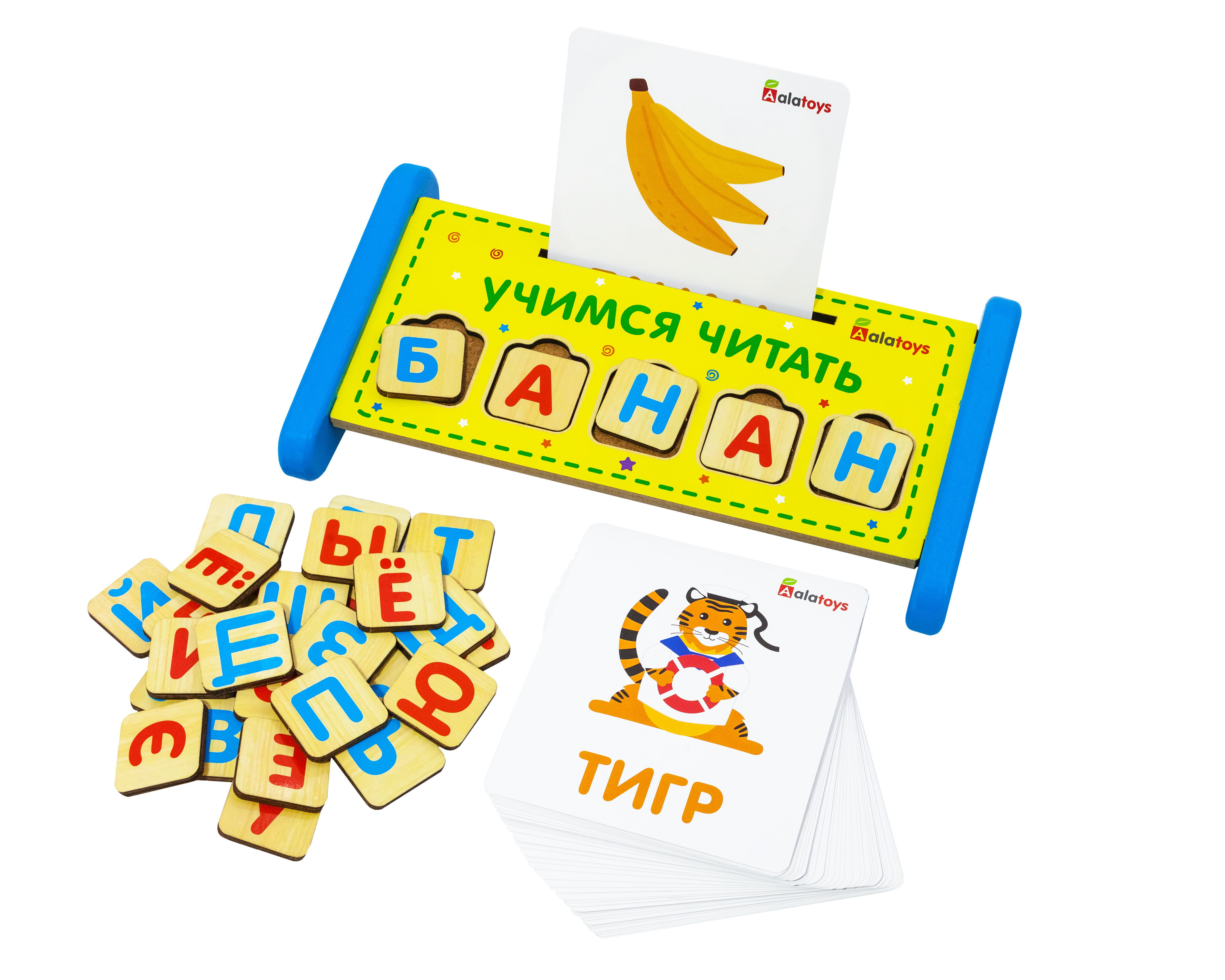 Настольная игра Alatoys Учимся читать в ассортименте - фото 4