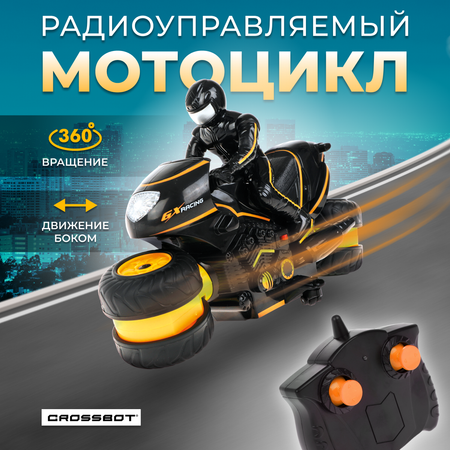 Мотоцикл РУ CROSSBOT 1:24