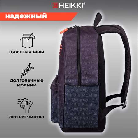 Рюкзак HEIKKI