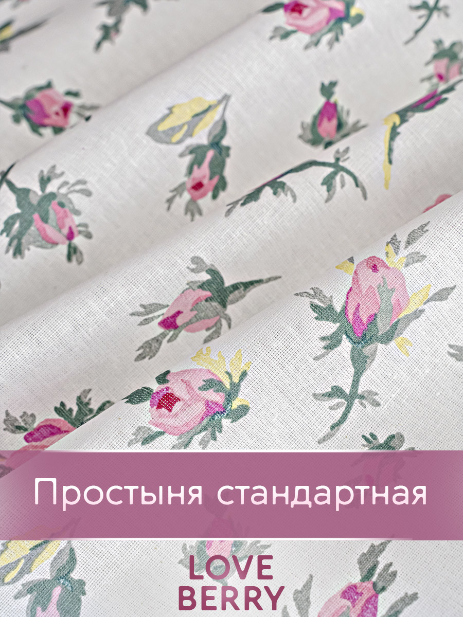 Комплект постельного белья LOVEBERRY Розовая симфония евро 4 предм. - фото 9
