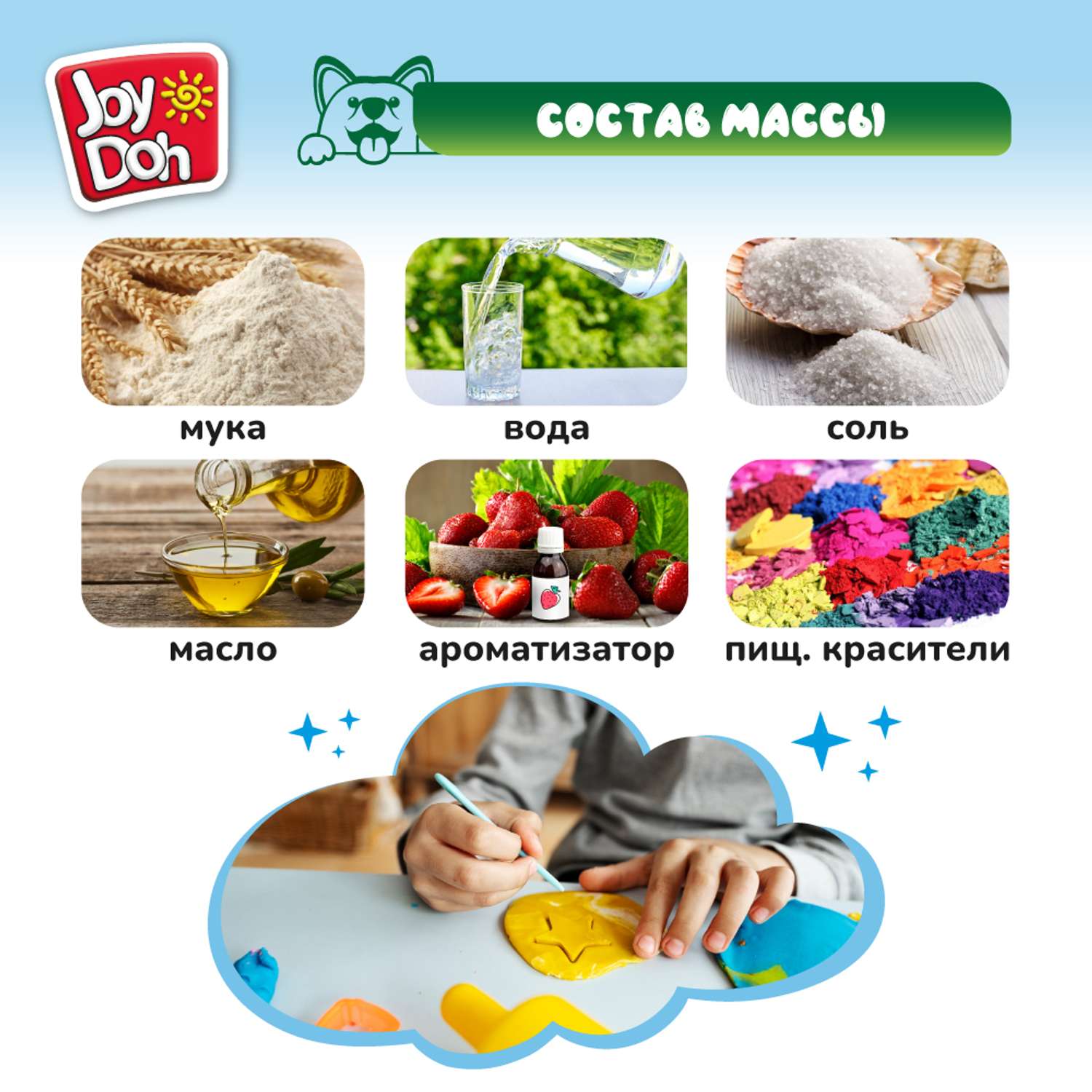Масса для лепки Joy-Doh Любимые питомцы 3 цв. - фото 9