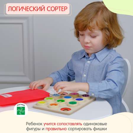 Игрушка Alatoys сортер Улыбочки-Стрелочки в ассортименте