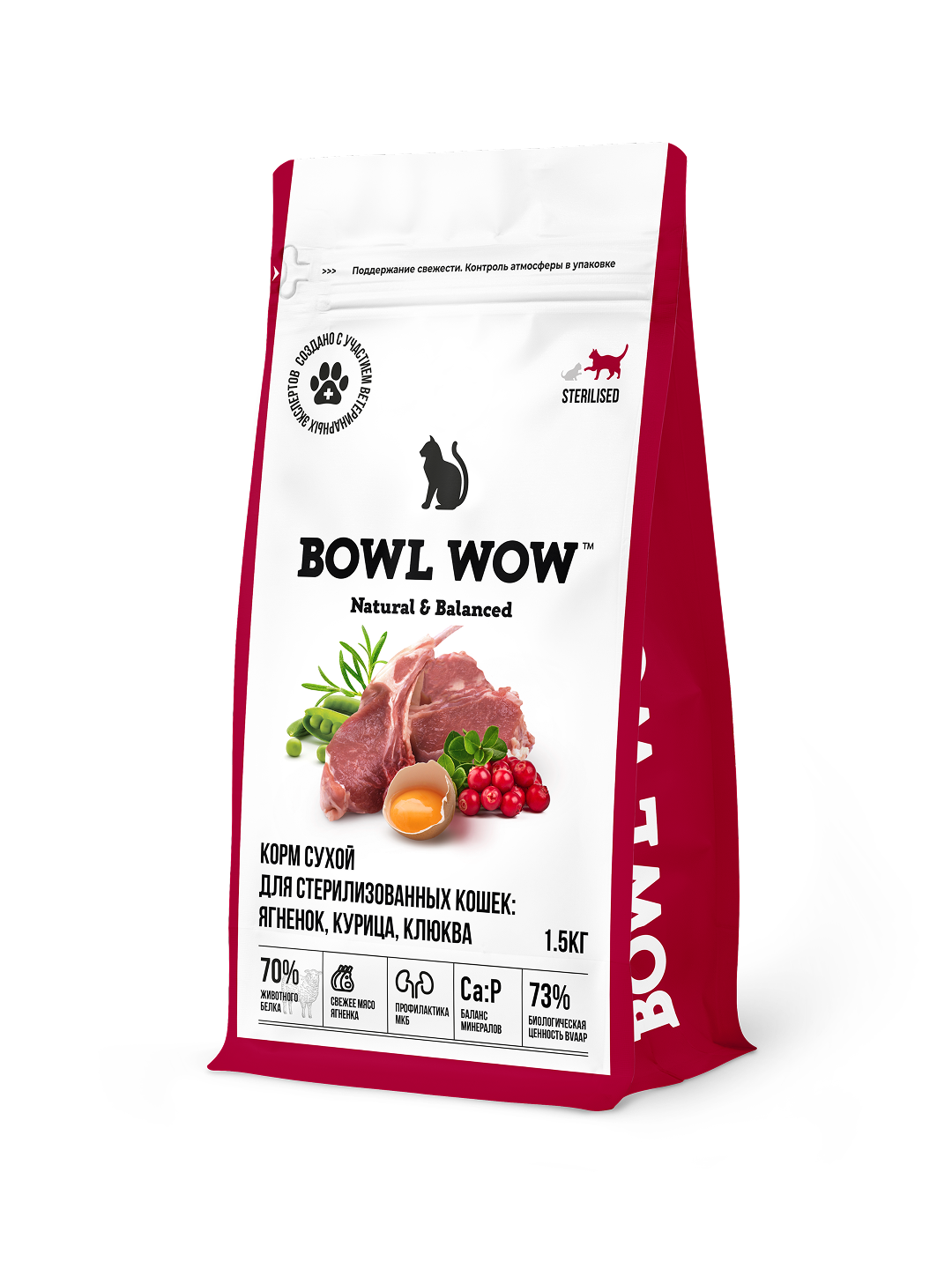 Корм сухой полнорационный BOWL WOW для стерилизованных кошек с ягненком курицей и клюквой 1.5кг - фото 1