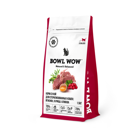 Корм сухой полнорационный BOWL WOW для стерилизованных кошек с ягненком курицей и клюквой 1.5кг