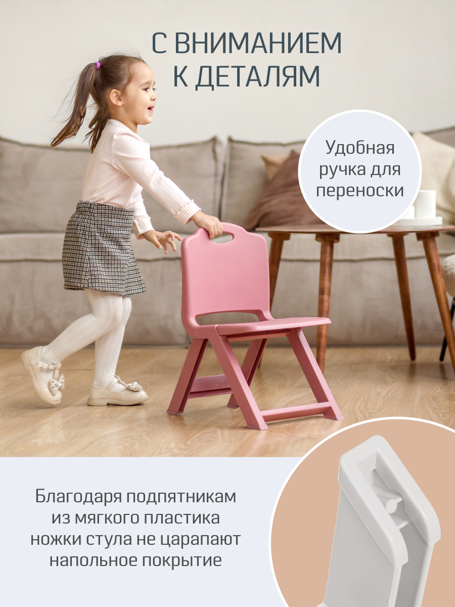 Стул KidWick Martin 1 шт. - фото 8