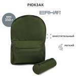 Рюкзак Erhaft Хаки