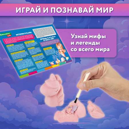 Набор для раскопок Brauberg