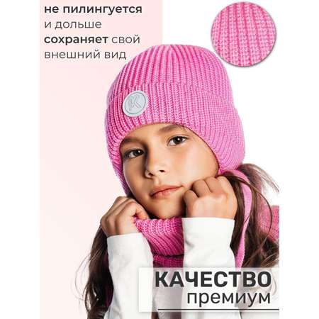 Шапка и снуд ПриКиндер
