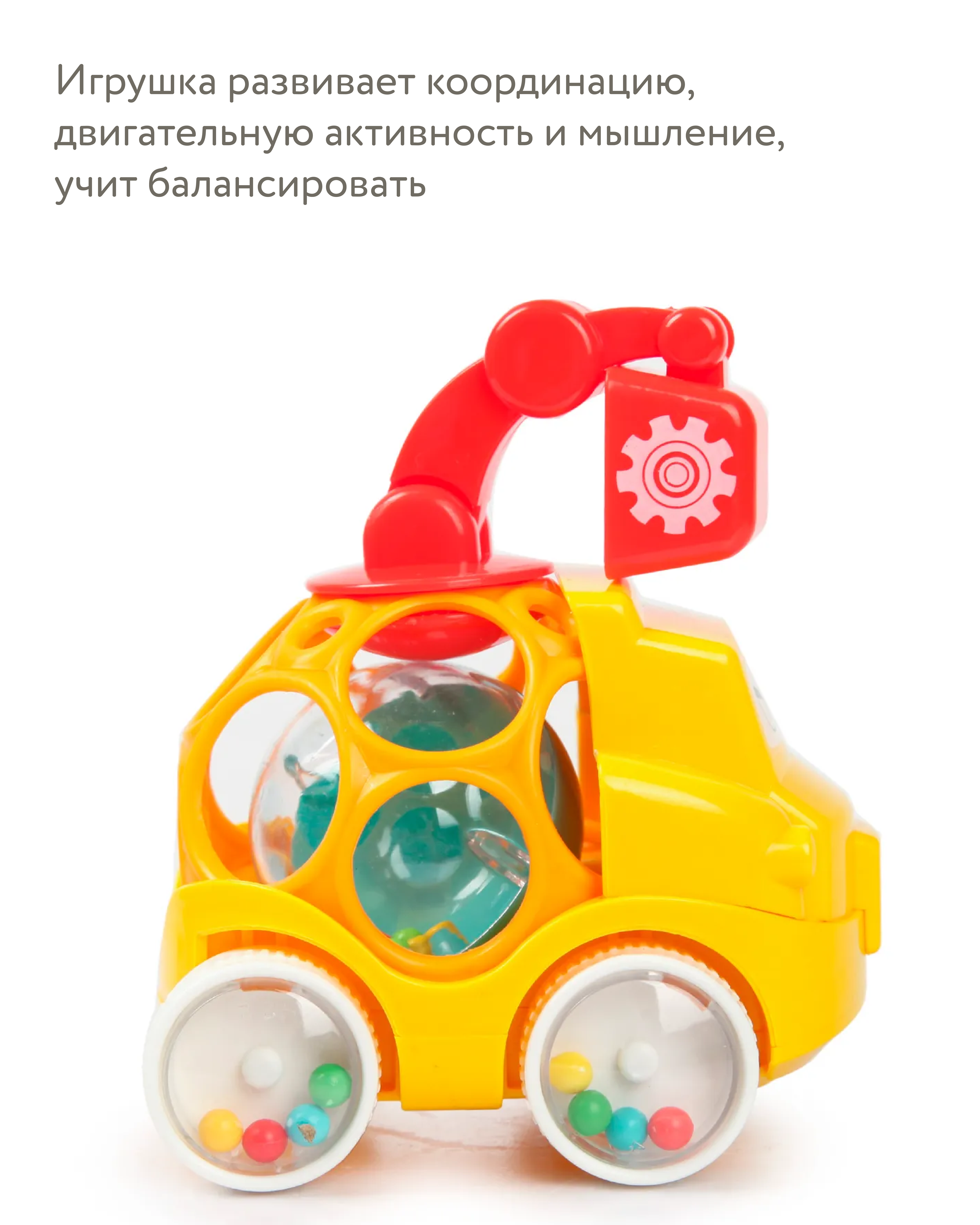 Автомобиль BabyGo в ассортименте - фото 5